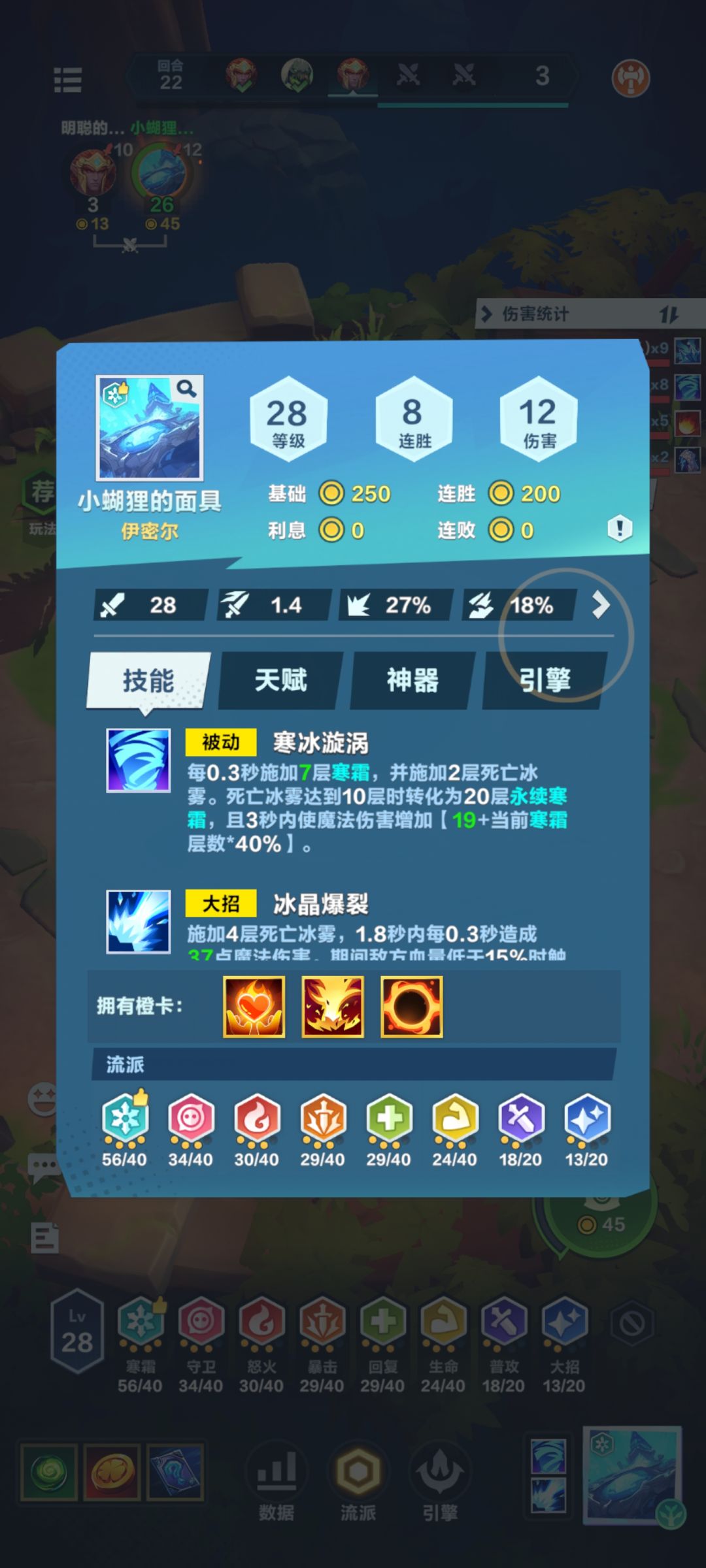 燃起来了 1