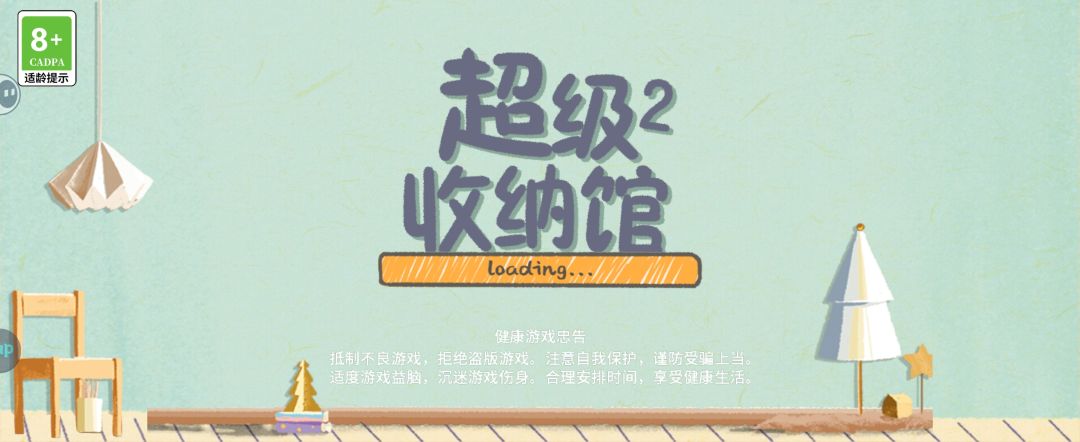怎么一直进不去游戏啊 1