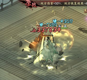 一次更新只修复了一个武学