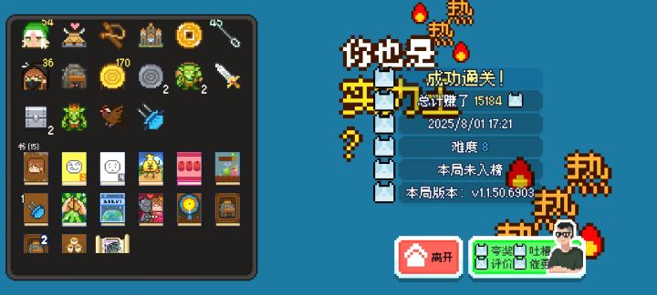 咋也是正经的读书人截图