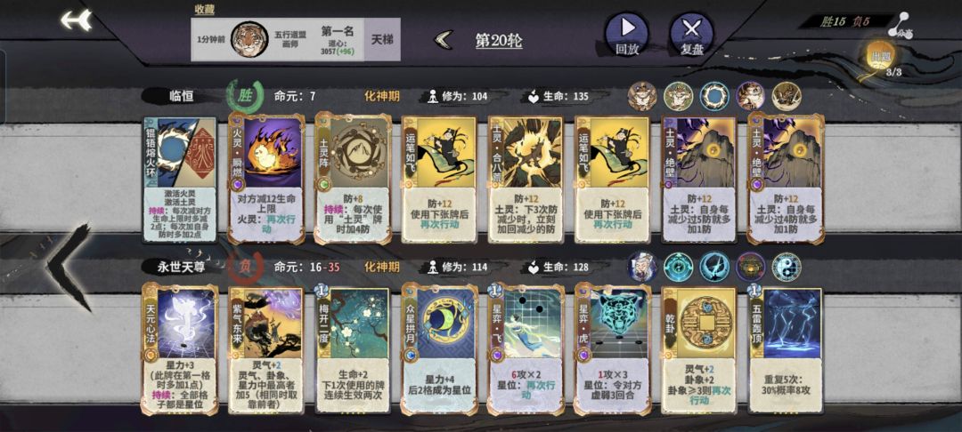 土火环的全新用法 3