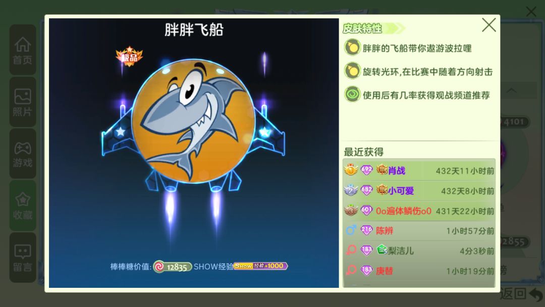 动态图片 3