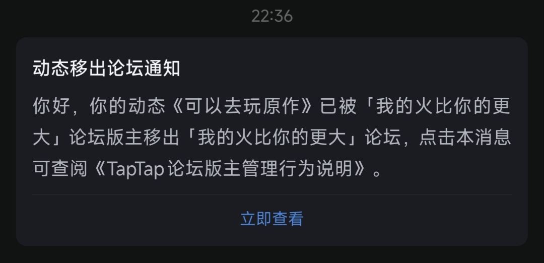 taptap新游推荐👍《我的火比你的更大》 2