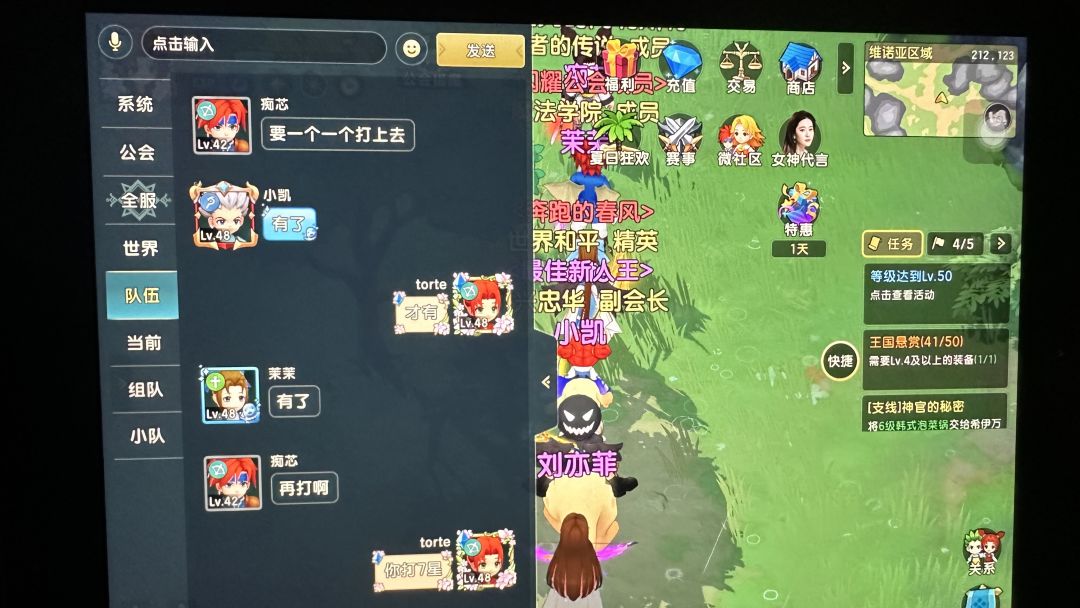 关于助力赚取徽章的一些心得 2