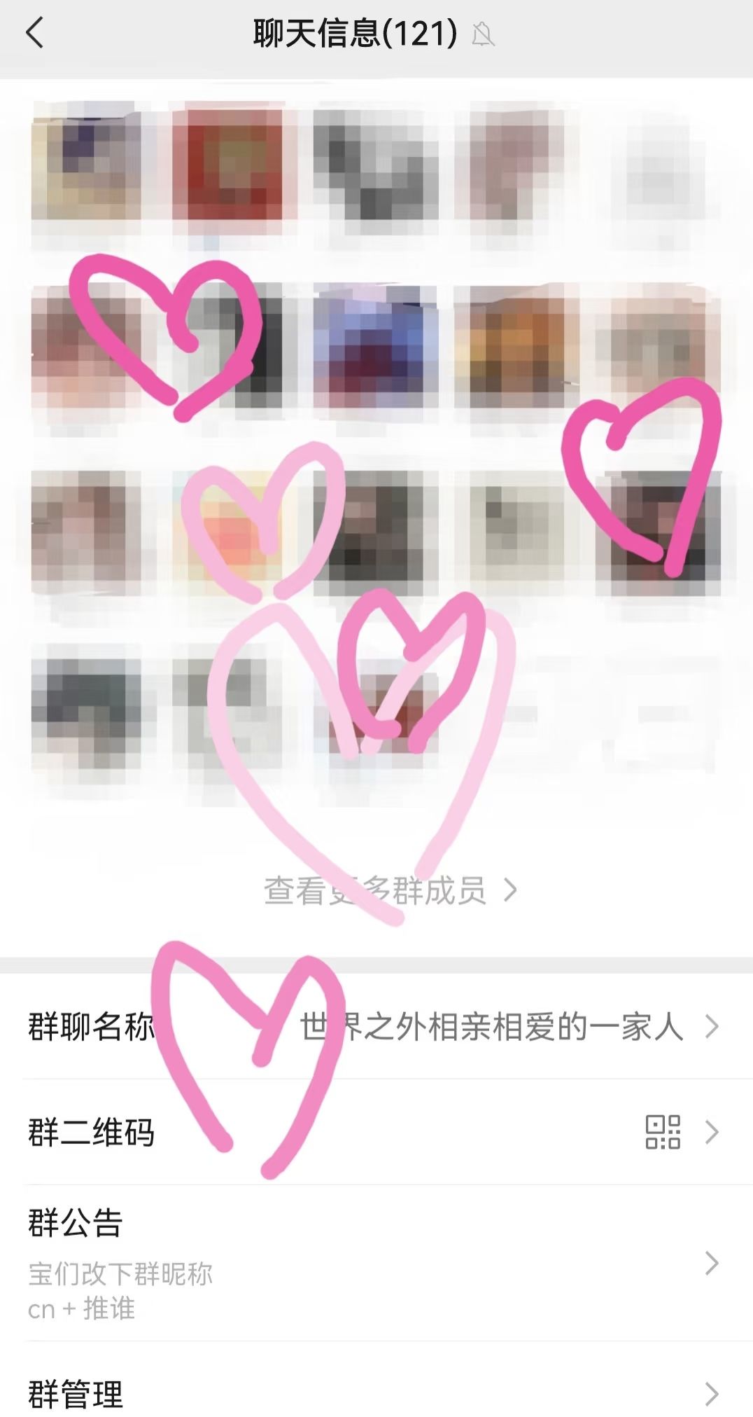 亲爱的玩家x 2