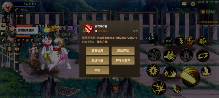像这种挂机的就没有什么办法制裁它了吗？截图