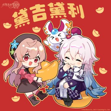 喜迎龙年，祥瑞满天！春节主题贺图送上~