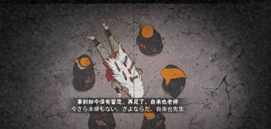 无差别的部分彩蛋 3