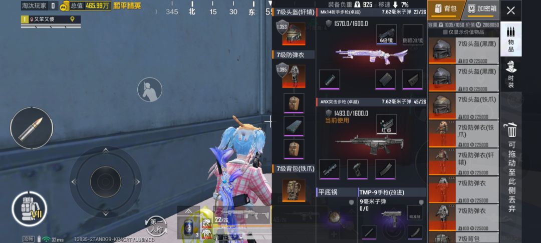 走下水道全掉了,对一个鼠鼠太残忍了 1