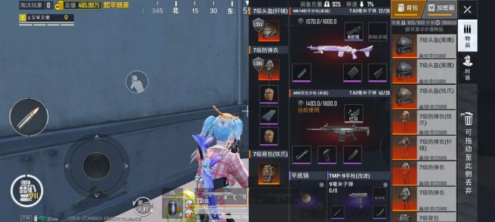 走下水道全掉了,对一个鼠鼠太残忍了截图