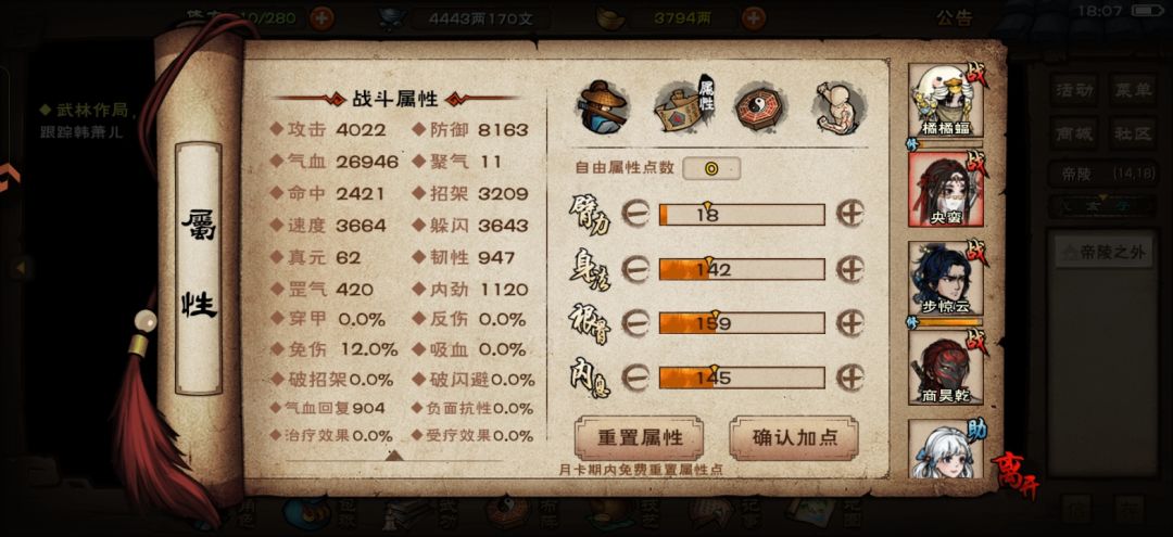 求助 6