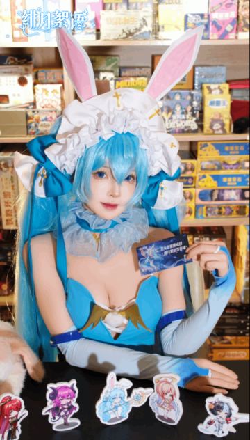 以绯月为契，赴一场跨年之约