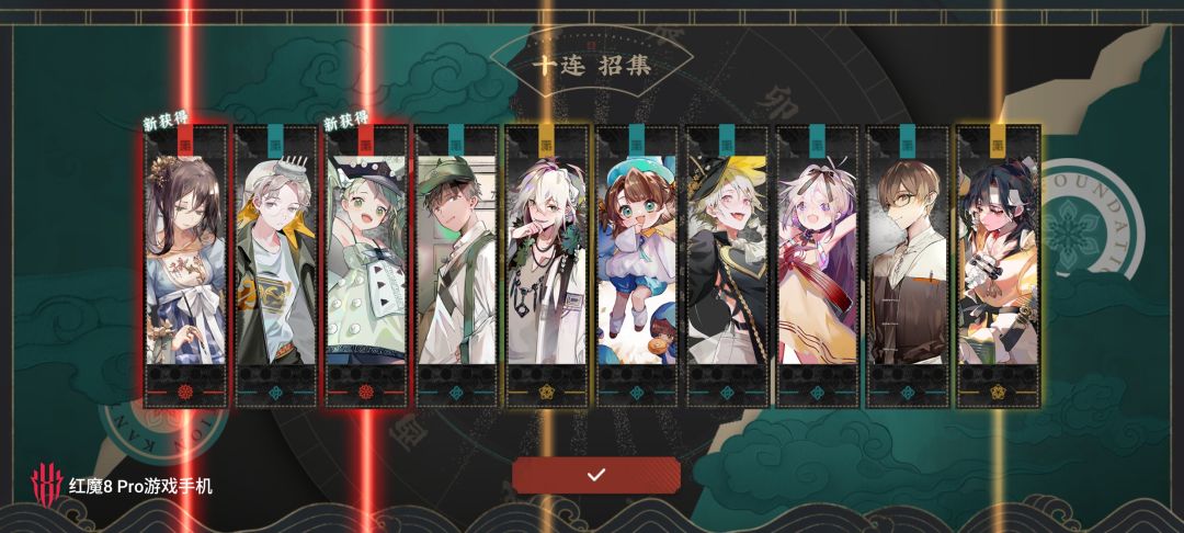 离谱嗷，居然双红！ 2