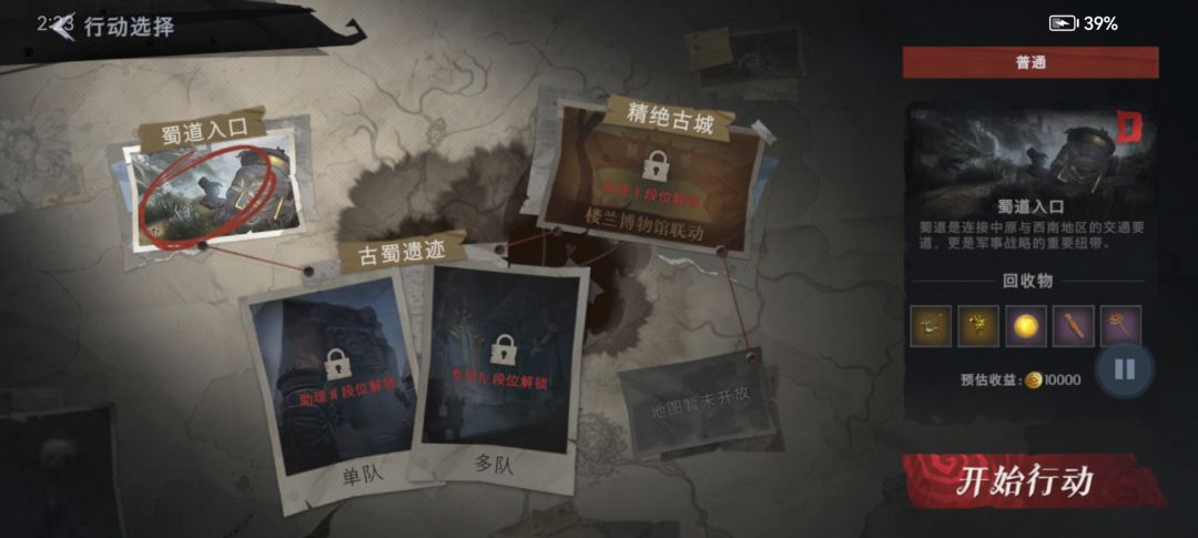 新手有一起玩的吗 2