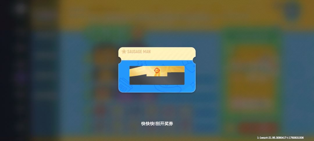 4个A 1