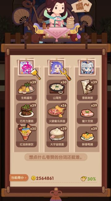 🐍0221【何+胡】省五档喵喵适用