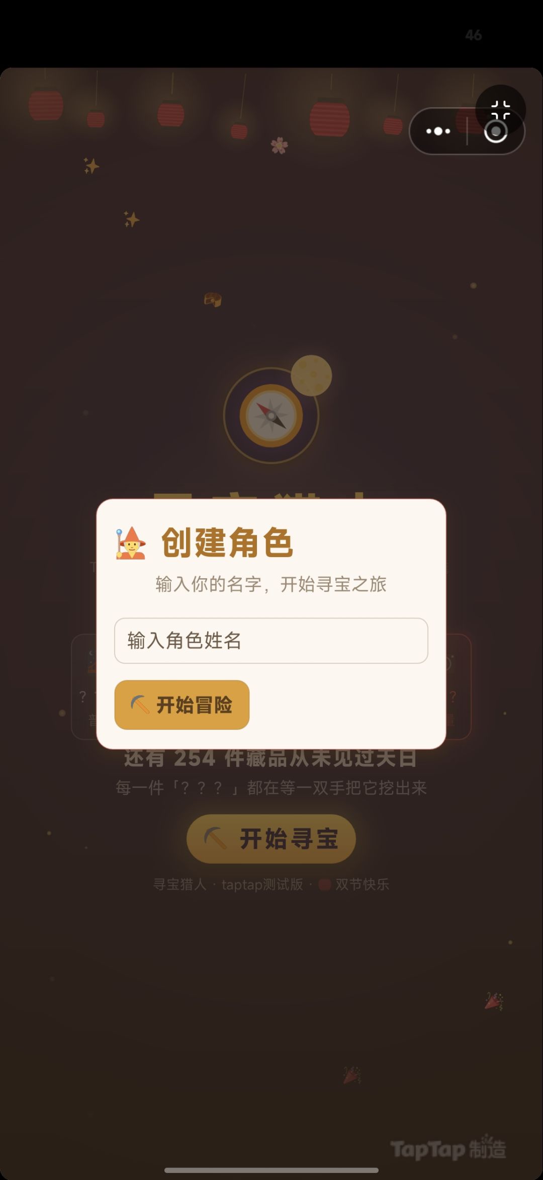 一次误改代码导致本地测试账号存档丢失 1