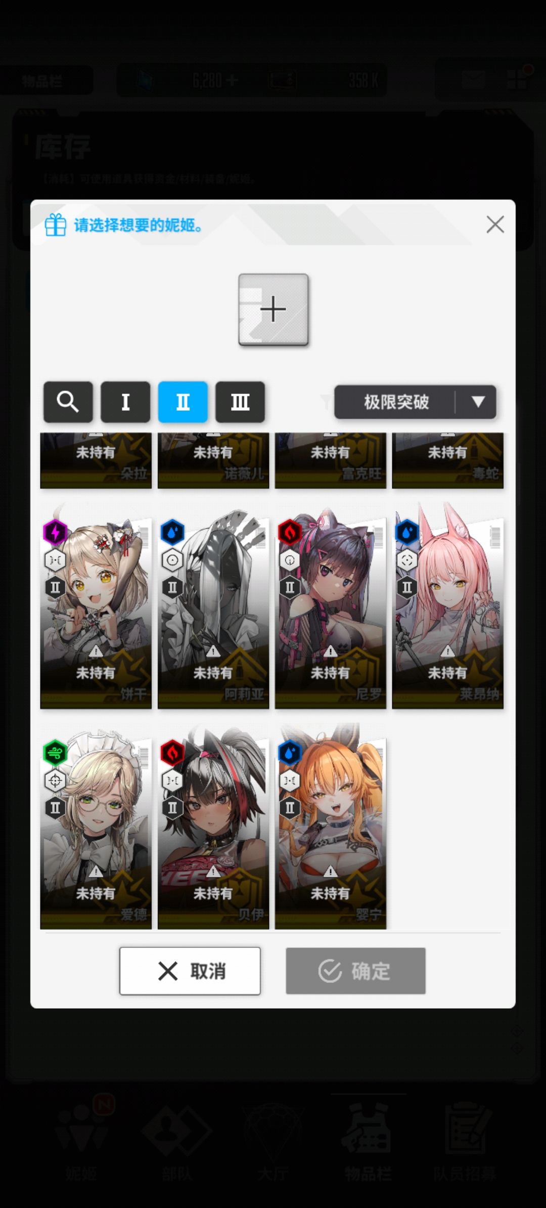 自选怎么选啊佬们 6