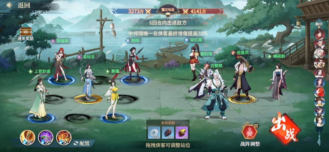 零氪【第10天】教科书爬谷 越八百万战 4