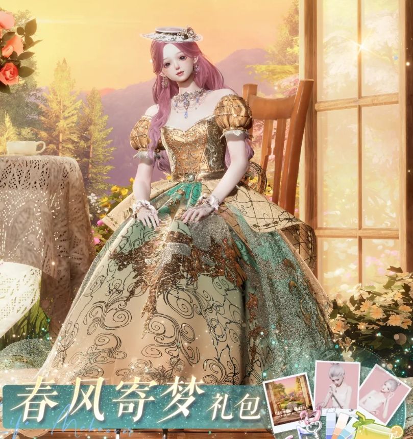 以闪亮之名春风寄梦礼包明日开售! 3