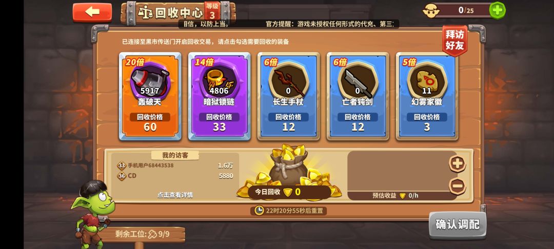 20倍! 1