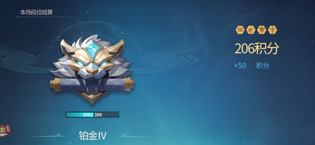 看到我这阵容不投降? 3