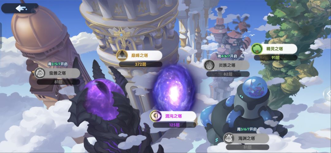 372层了 2