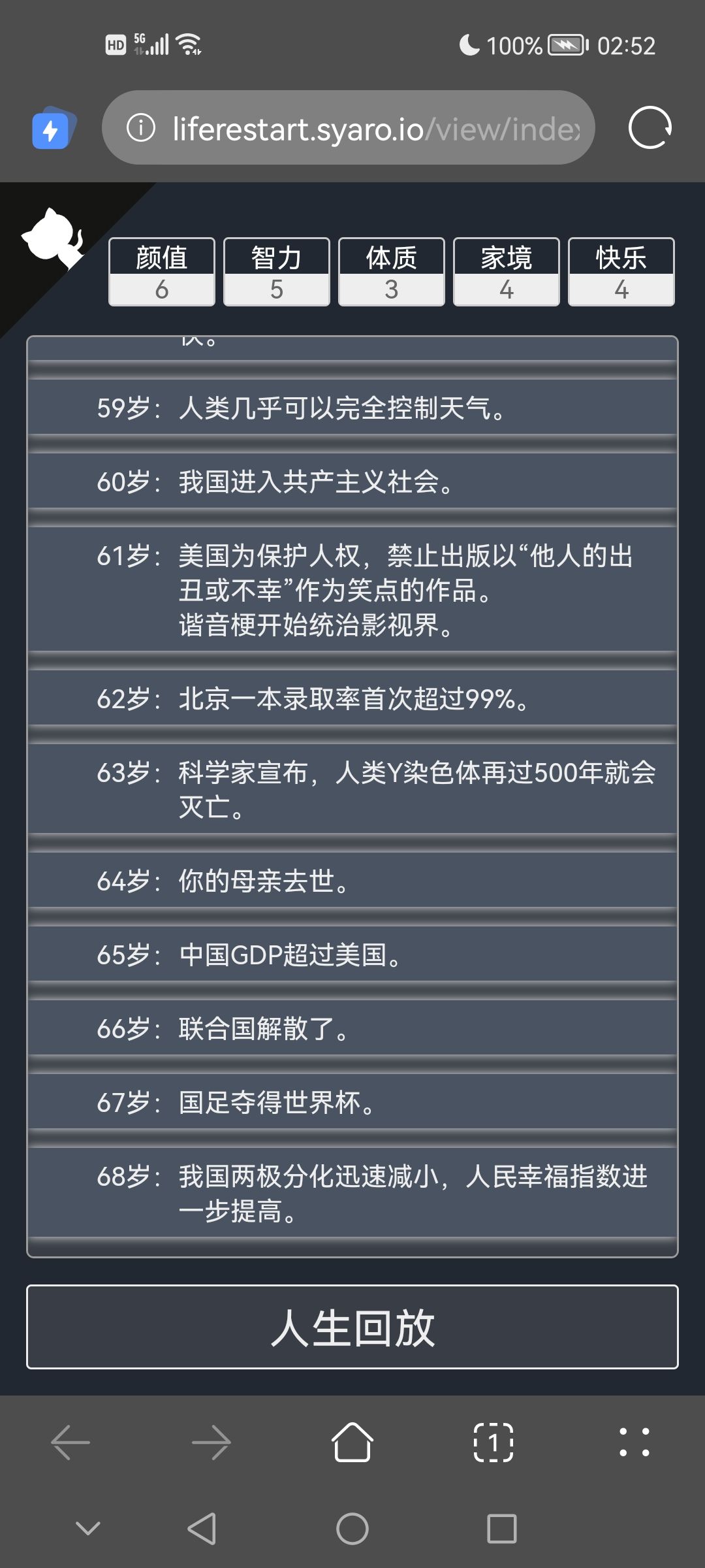 动态图片 7