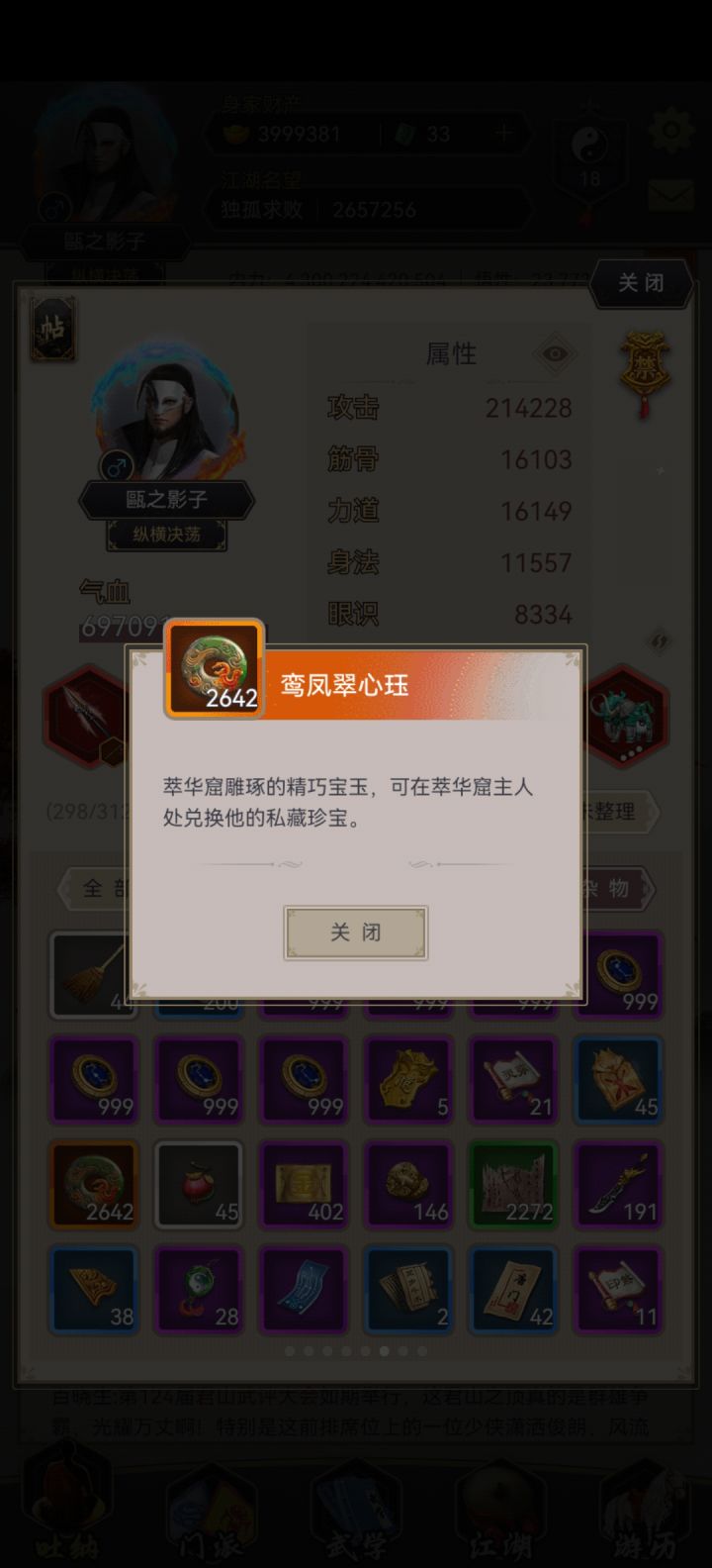 策划这么恶心人?截图