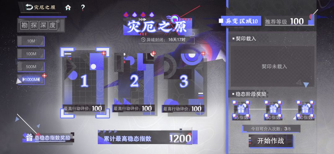 完事 1