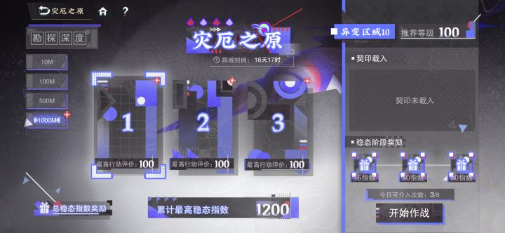 完事截图