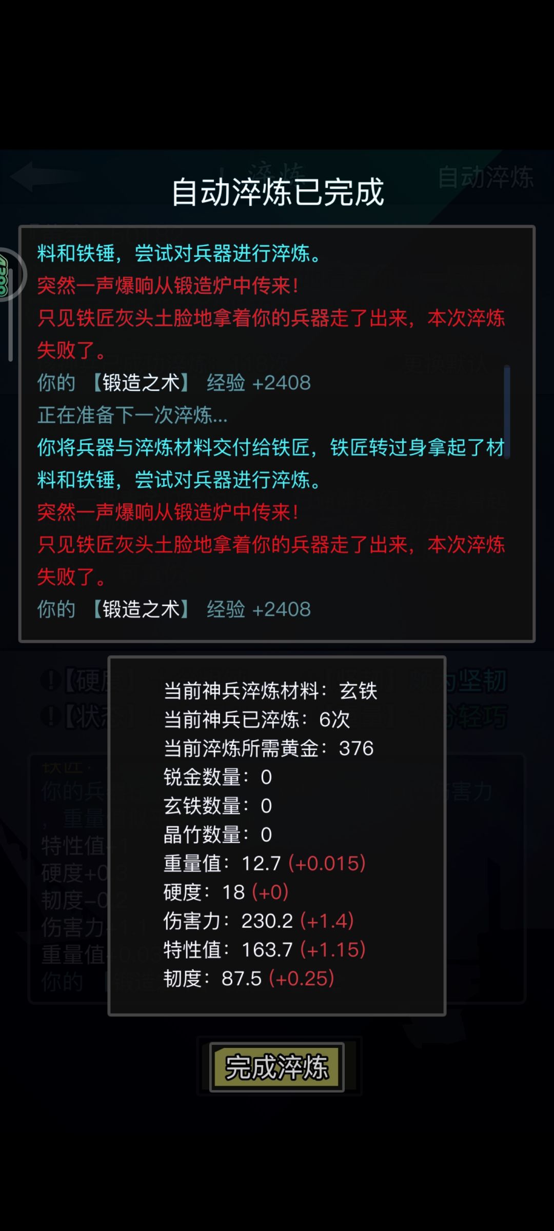 猴氏概率发力了 2
