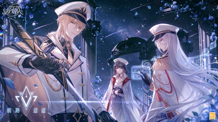 【全新活动「前路迢迢」PV、画灵一览】截图