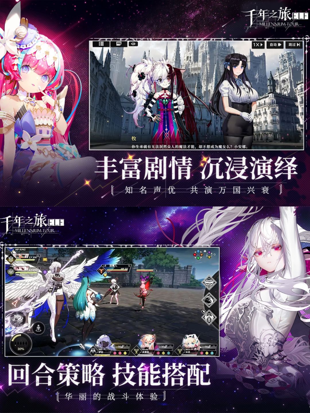 麻辣二游千年之旅真复活❗预约已开启❗速来 2