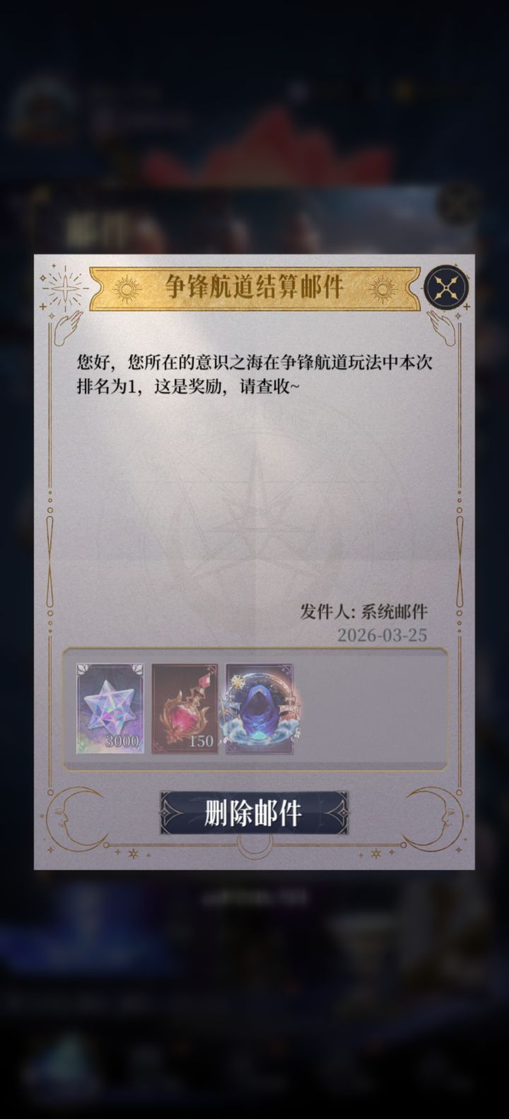 华为OPPO小米渠道服公会招人截图