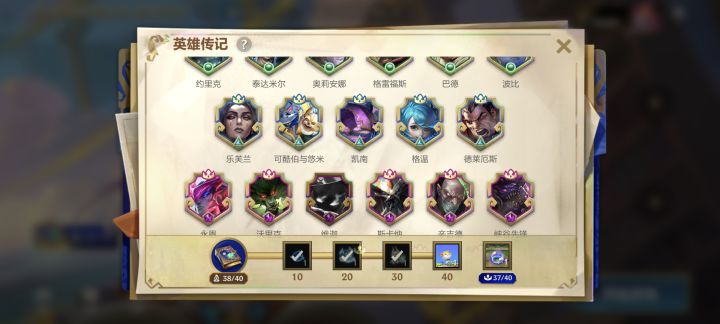 就还差两个了截图