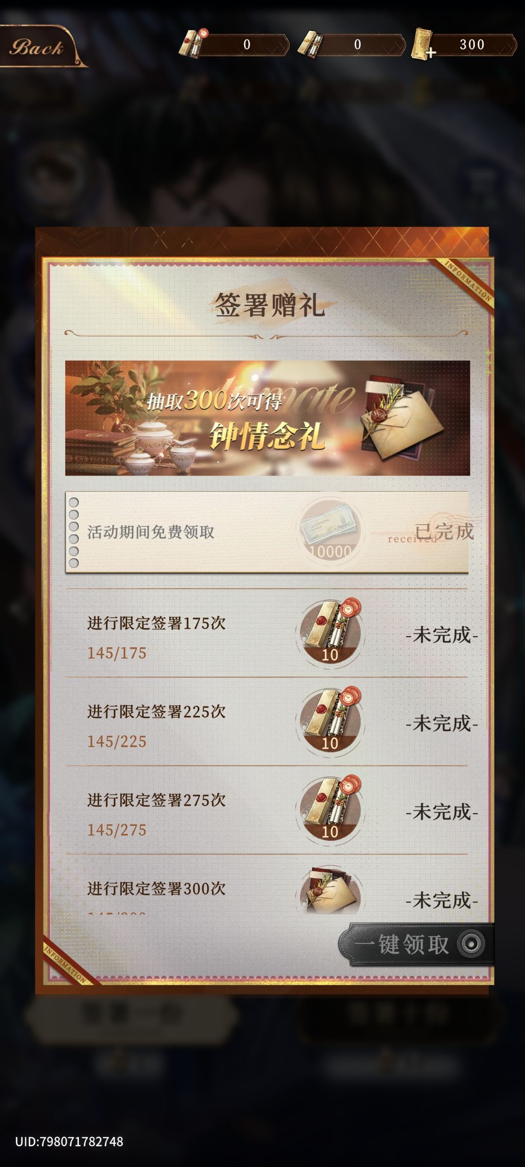 忘如本 2