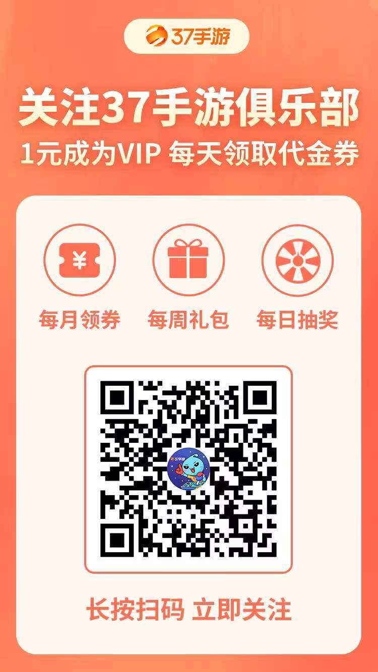 最后的原始人省钱绝技,月卡只需46元 2