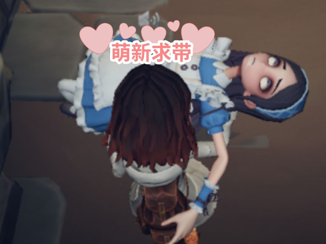 救命啊 1