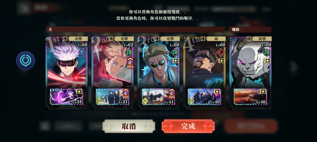 望乡活动 3