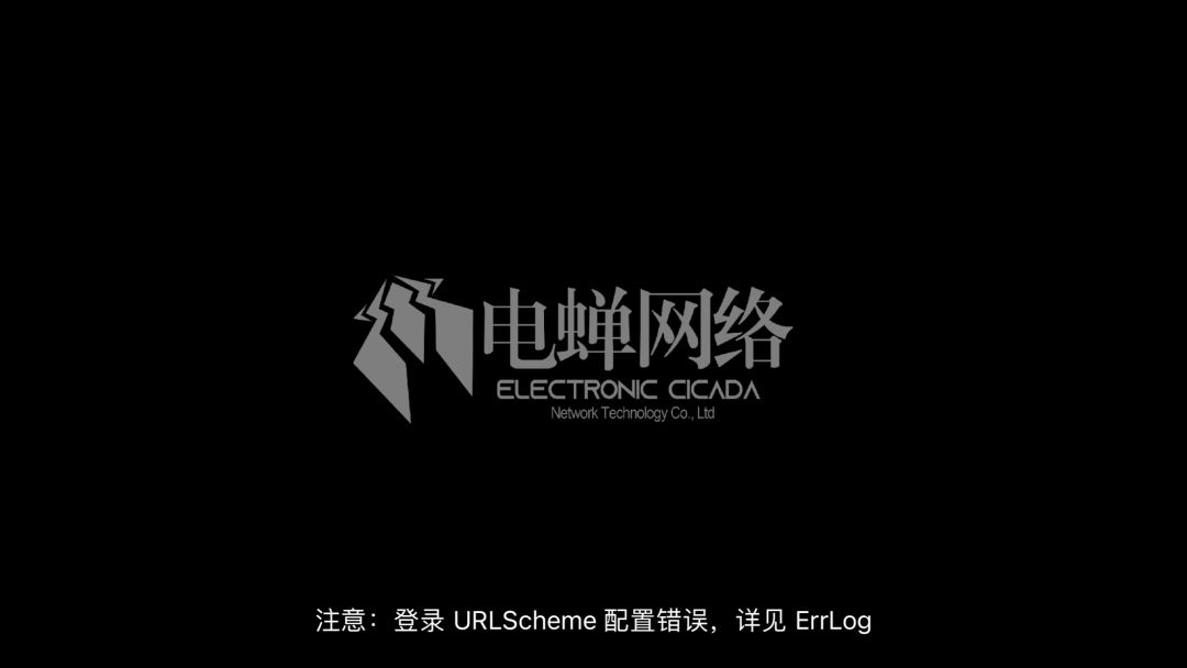 能不能快点修你那个ios啥子bug 2