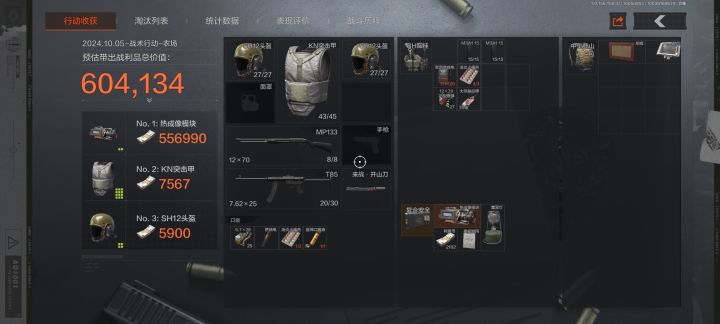这个爆率好迷截图
