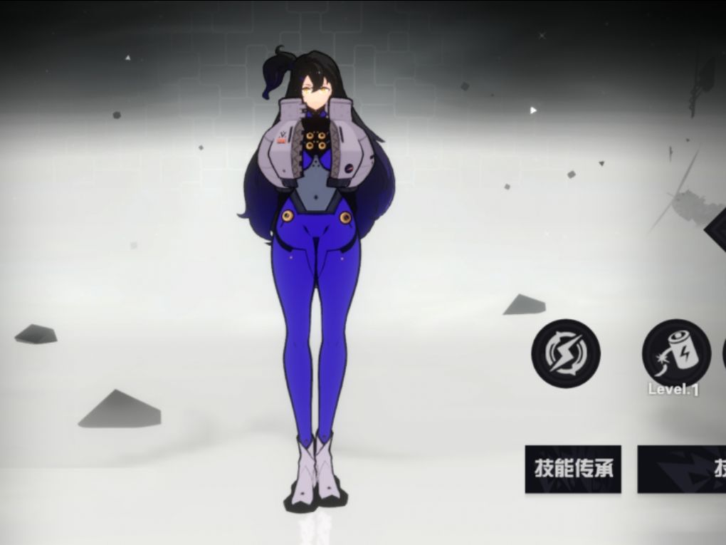 好玩 1