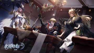 【内含福利】永夜将近，选择你的势力