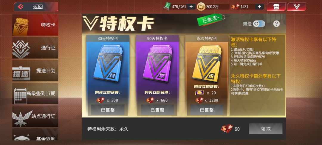 下载的不是tap tap服的 3