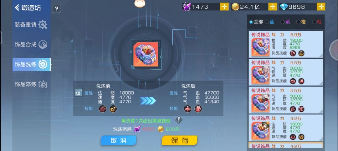 洗不出好的戒指 1