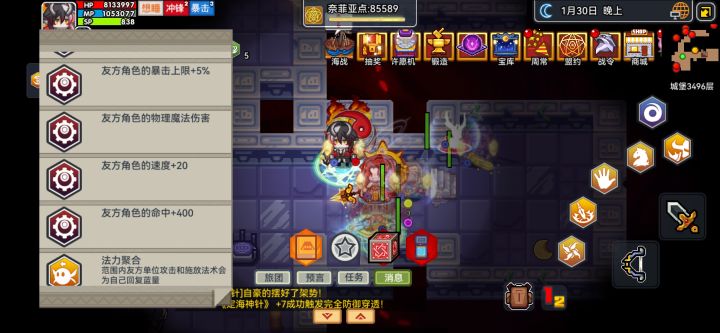 这TM是26年的新队友?截图