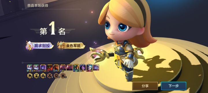 究极爽局！！！全员三星五费卡截图