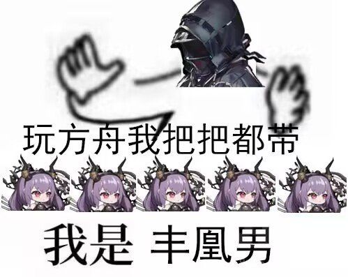 明日方舟茶水间 2