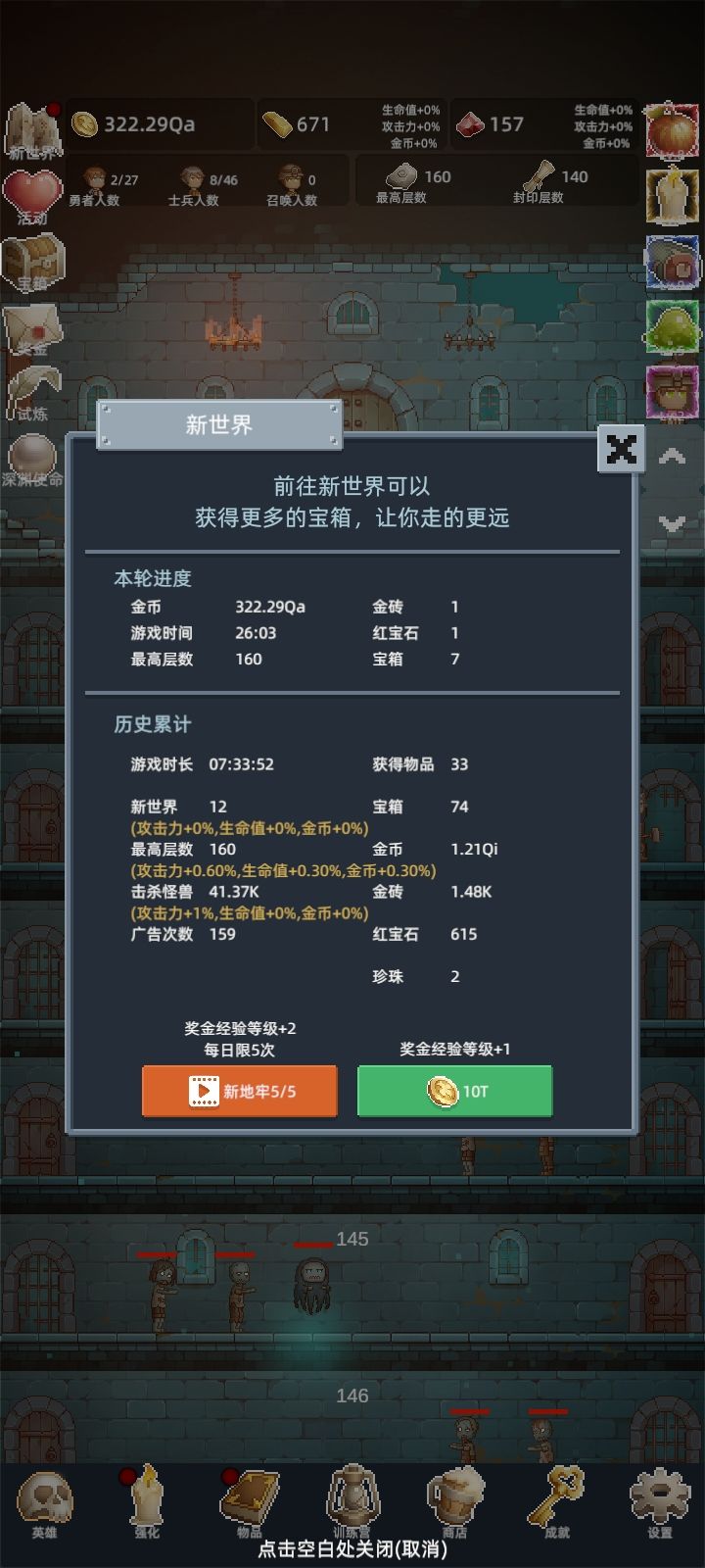萌新入坑 1